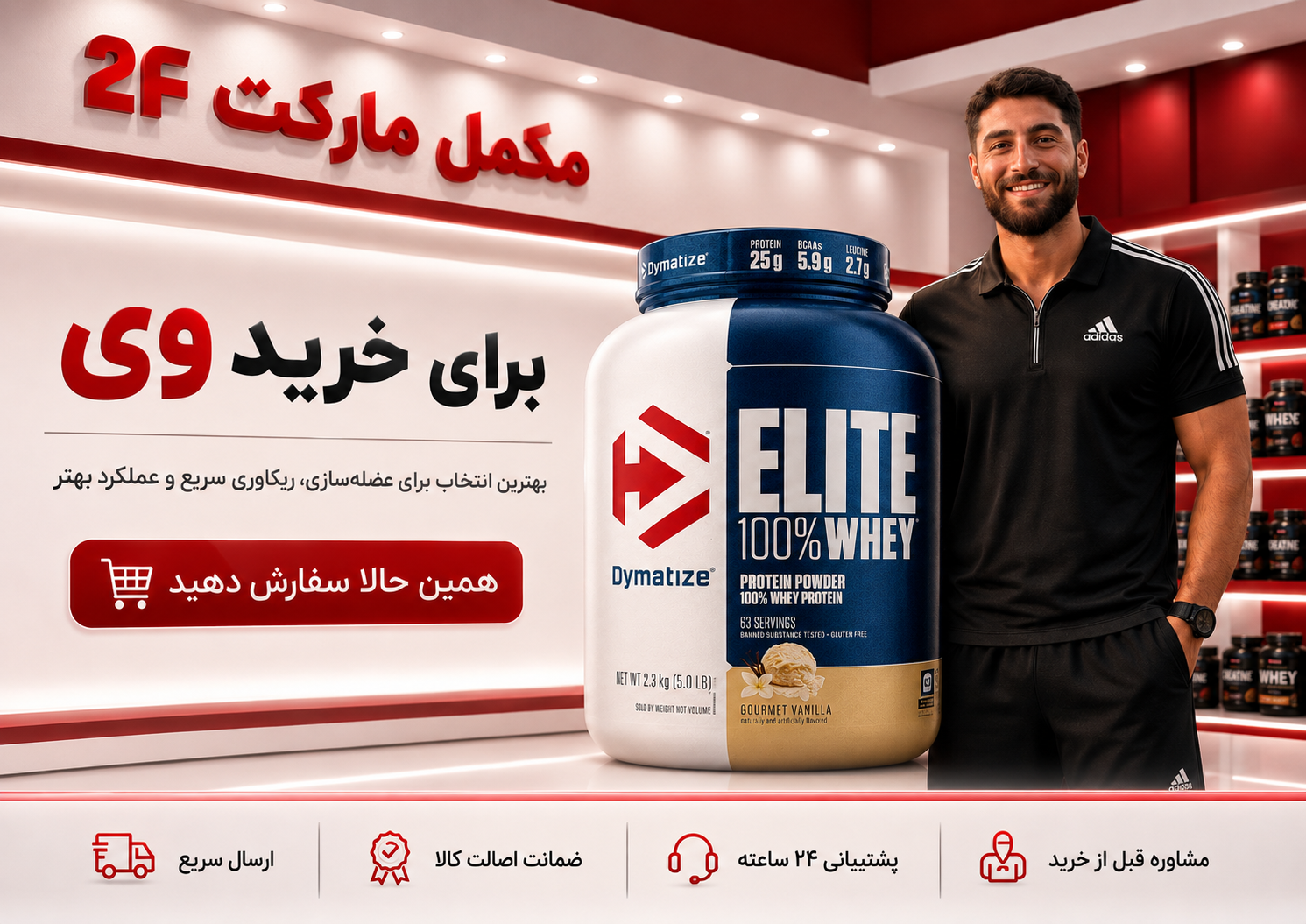 خرید‌ وی 