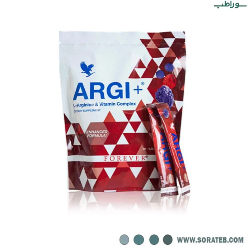 آرجی پلاس فوراور | آل آرژنین و ویتامین کمپلکس +Forever ARGI brand