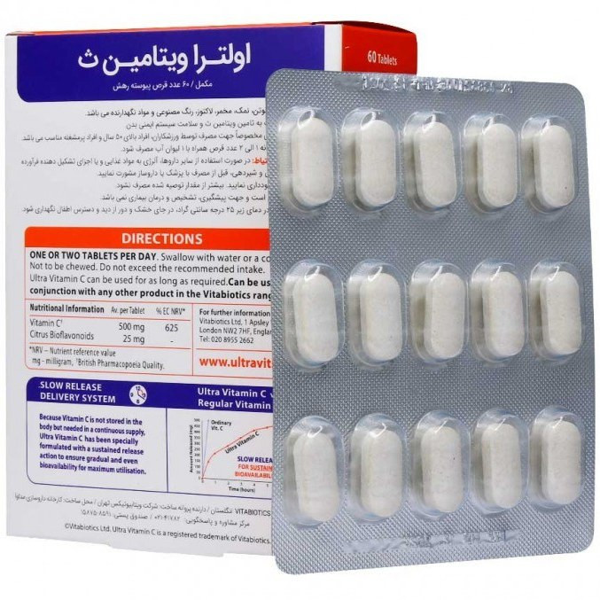 قرص اولترا ویتامین ث 500 میلی گرم ویتابیوتیکس ۶۰ عدد